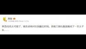 解说颜强：斯洛伐克太可惜了，艰苦卓绝对抗到最后时刻。英格兰倒也真是踢成了一支太子队&hellip;&hellip;