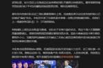 詹俊：瓦尔迪9年前打破范尼纪录，如今范尼上任首战他开场就进球