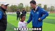杨毅你啥都懂啊🤣点评孙继海事件：不能把青训当成慈善啊~