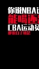 杨毅：要是有喝酒世界杯，那中国男篮出去无敌！😂