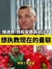 要不你试试🤣？维迪奇：我想执教现在的曼联，让他们从困境变好
