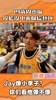 青涩的周杰伦像小李子吗？🤣猜一猜旁边的女生是谁？温岚？