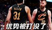 比骑士输掉G4更令人绝望的是 骑士内线优势被彻底打没了！