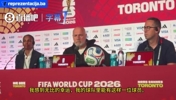 波黑主帅动情致敬哲科：他值得被写进歌里传唱，而不是仅仅停留在口头谈论中