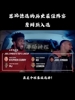 全队迷弟🤣马克西+VJ+大帝+布朗的历史最佳阵容都有詹姆斯